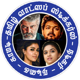 Tamil Actors WAStickers icon