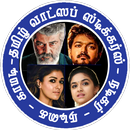 Tamil Actors WAStickers APK