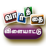 Tamil Word Game иконка
