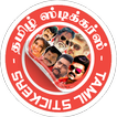 Tamil WASticker -2000+stickers أيقونة