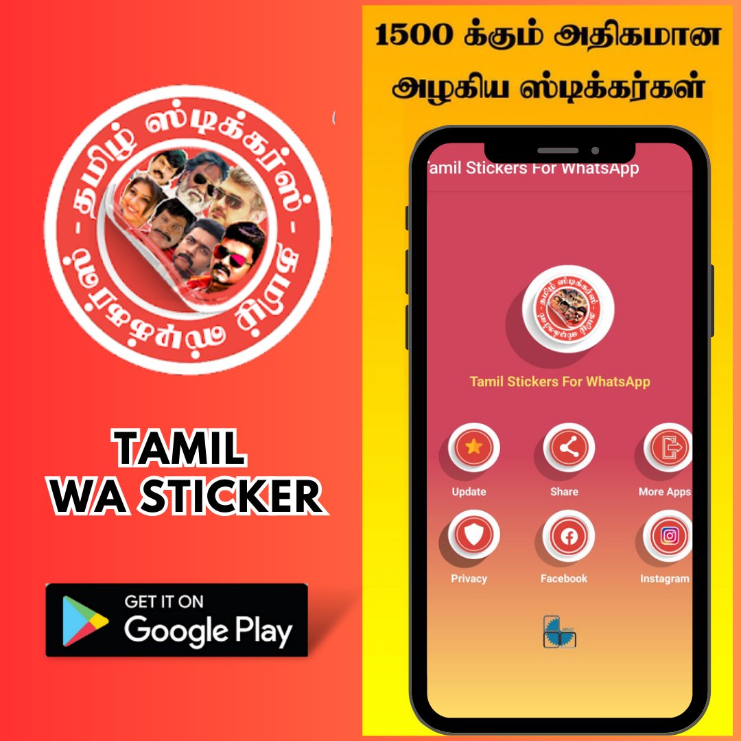 Tamil WASticker 1500+stickers APK for Android Download