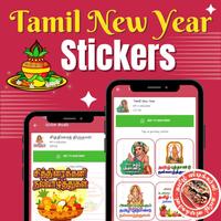 Tamil WASticker -2000+stickers ảnh chụp màn hình 1