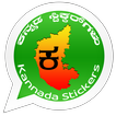 Kannada Whastapp Stickers