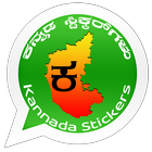 Kannada Whastapp Stickers icône