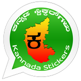 Kannada Whastapp Stickers icône