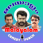 Malayalam Audio Clips for Chat 圖標