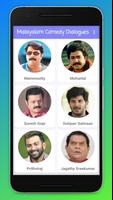 Malayalam Audio Clips for Chat پوسٹر