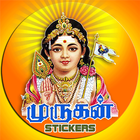 Lord Murugan WAStickers icône