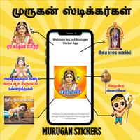 Lord Murugan WAStickers Affiche