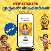 Lord Murugan WAStickers capture d'écran 2