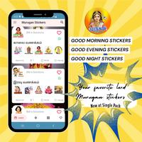 Lord Murugan WAStickers تصوير الشاشة 3