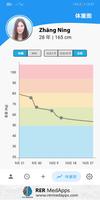 BMI计算器|追踪减肥 截图 3