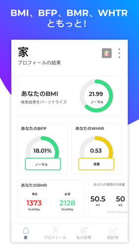 無料で Bmi 計算 ボディ マス インデックス そして 体脂肪率 電卓 アプリの最新版 Apk4 3 1をダウンロードー Android用 Bmi 計算 ボディ マス インデックス そして 体脂肪率 電卓 Apk の最新バージョンをダウンロード Apkfab Com Jp 無料で Bmi 計算 ボディ マス インデックス そして 体脂肪率 電卓 アプリの最新版 Apk4 3 1をダウンロードー Android用 Bmi 計算 ボディ マス インデックス そして 体脂肪率 電卓 Apk の最新バージョンをダウンロード Apkfab Com Jp