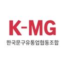 한국문구유통업협동조합 APK
