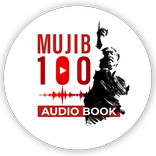 Mujib 100 Audio Book