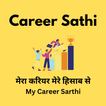 CareerSathi - Career Guidance