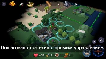 Tribal Forts постер