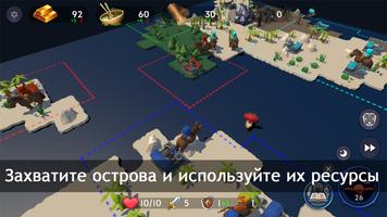 Tribal Forts скриншот 1