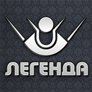 Бильярдный клуб "Легенда" APK