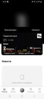 Bar&Pub screenshot 2