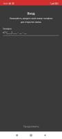BPOS Mobile screenshot 1