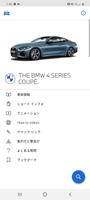 BMW Driver's Guide ポスター