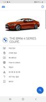 BMW Driver's Guide 포스터