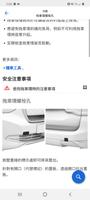 BMW Driver's Guide 截圖 1