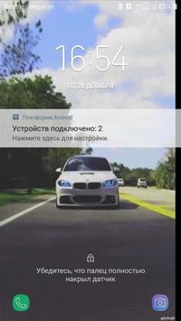 Bmw Live Wallpaper