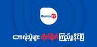How to Download Burma TV - Entertainment APK Latest Version 6.2.0 for Android 2024
