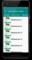 Learn Tally Erp.9 and GST Hindi and English স্ক্রিনশট 1