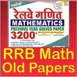RRB Math Rukmani Book