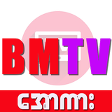 BmTv أيقونة