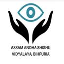 ASSAM BLIND CHILD SCHOOL, BIHPURIA APK