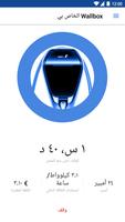 BMW iV الملصق