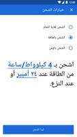 BMW iV تصوير الشاشة 1
