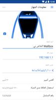 BMW iV تصوير الشاشة 2