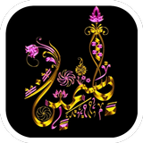 أسماء شفافة بنات جاهزة أيقونة