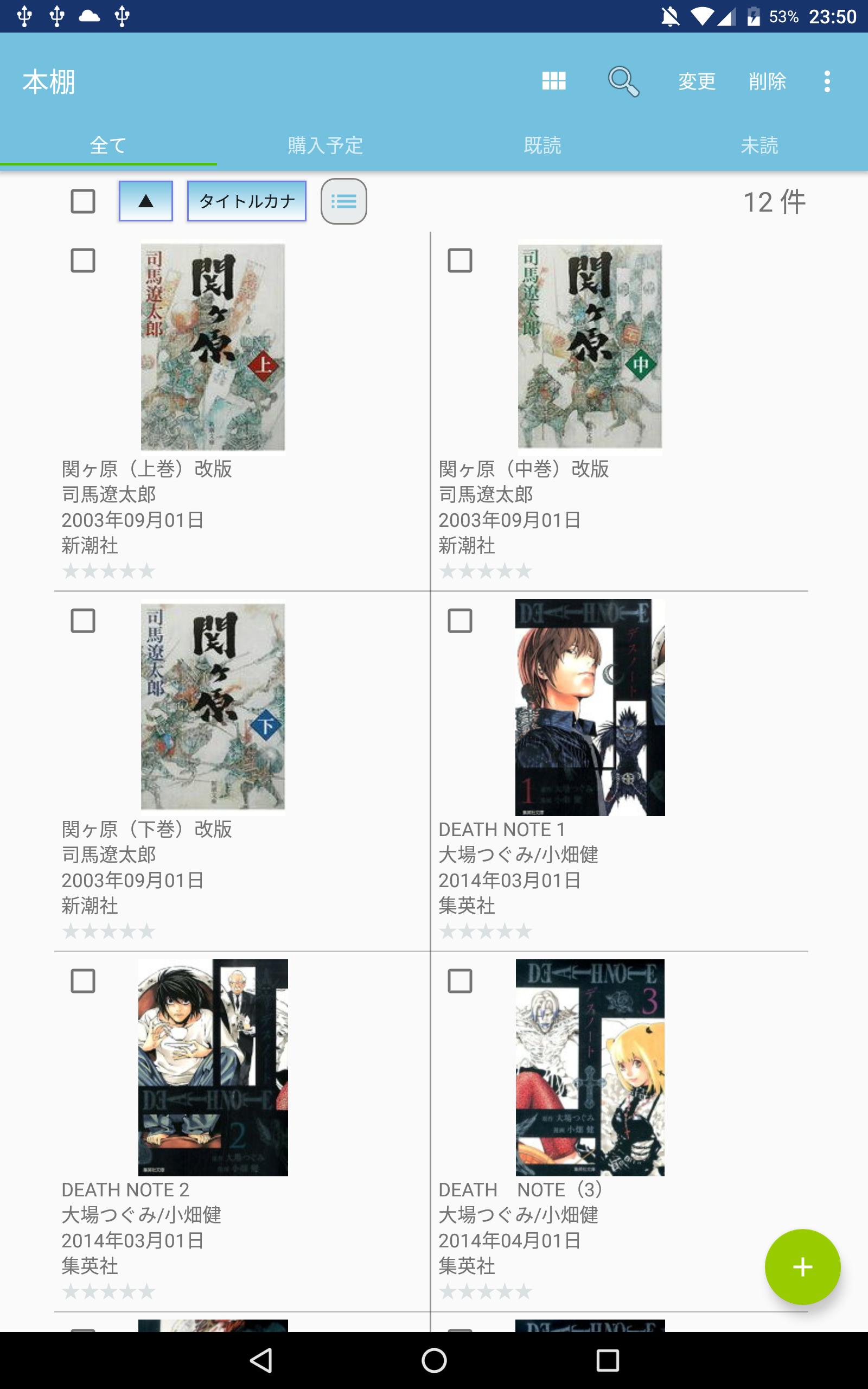 本棚安卓下载 安卓版apk 免费下载