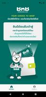 BnB home plakat
