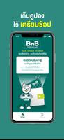 BnB home स्क्रीनशॉट 3
