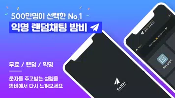 밤비 Poster