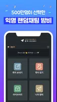 밤비 captura de pantalla 1