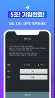 밤비 captura de pantalla 5