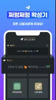 밤비 captura de pantalla 4
