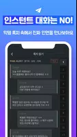 밤비 captura de pantalla 2