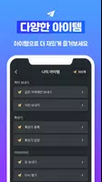 밤비 captura de pantalla 6