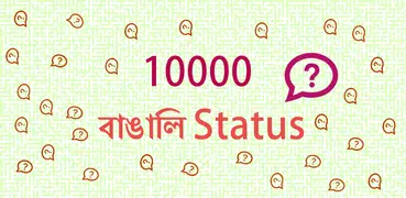 10000 Bangla Status