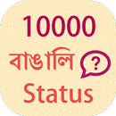 APK 10000 Bangla Status