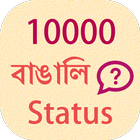 10000 Bangla Status ikona